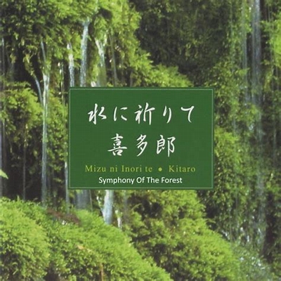 Kitaro Symphony of the Forest